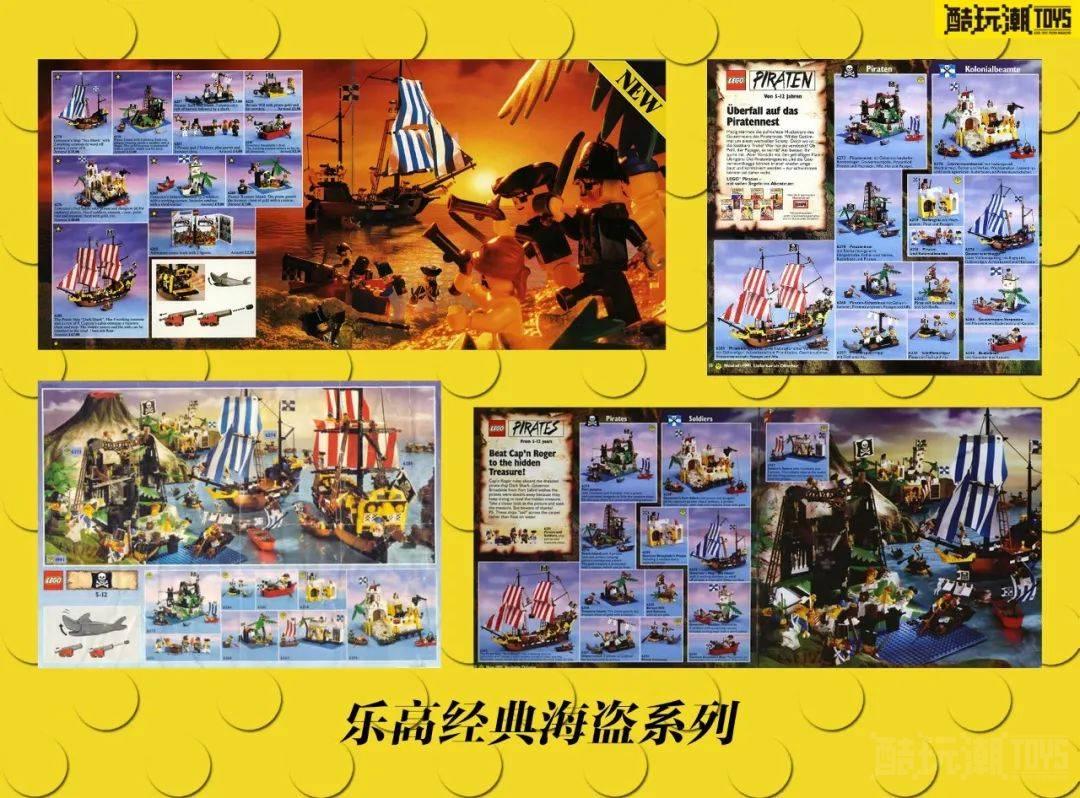 乐高90周年特别篇——回顾乐高集团90年发展史 -1
