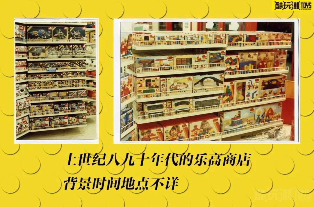 乐高90周年特别篇——回顾乐高集团90年发展史 -1