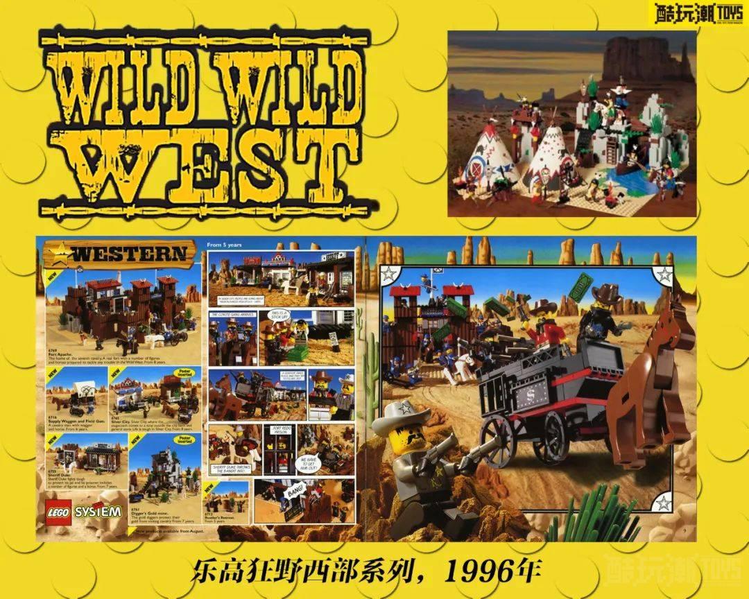 乐高90周年特别篇——回顾乐高集团90年发展史 -1