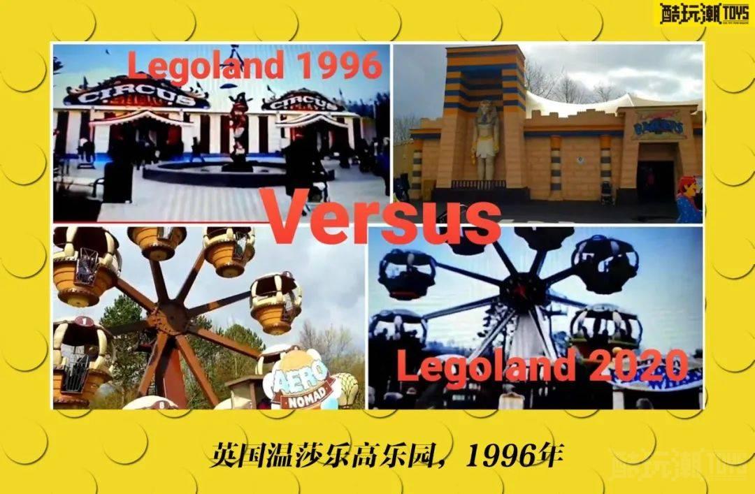 乐高90周年特别篇——回顾乐高集团90年发展史 -1