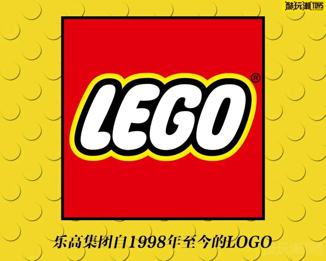 乐高90周年特别篇——回顾乐高集团90年发展史 -1