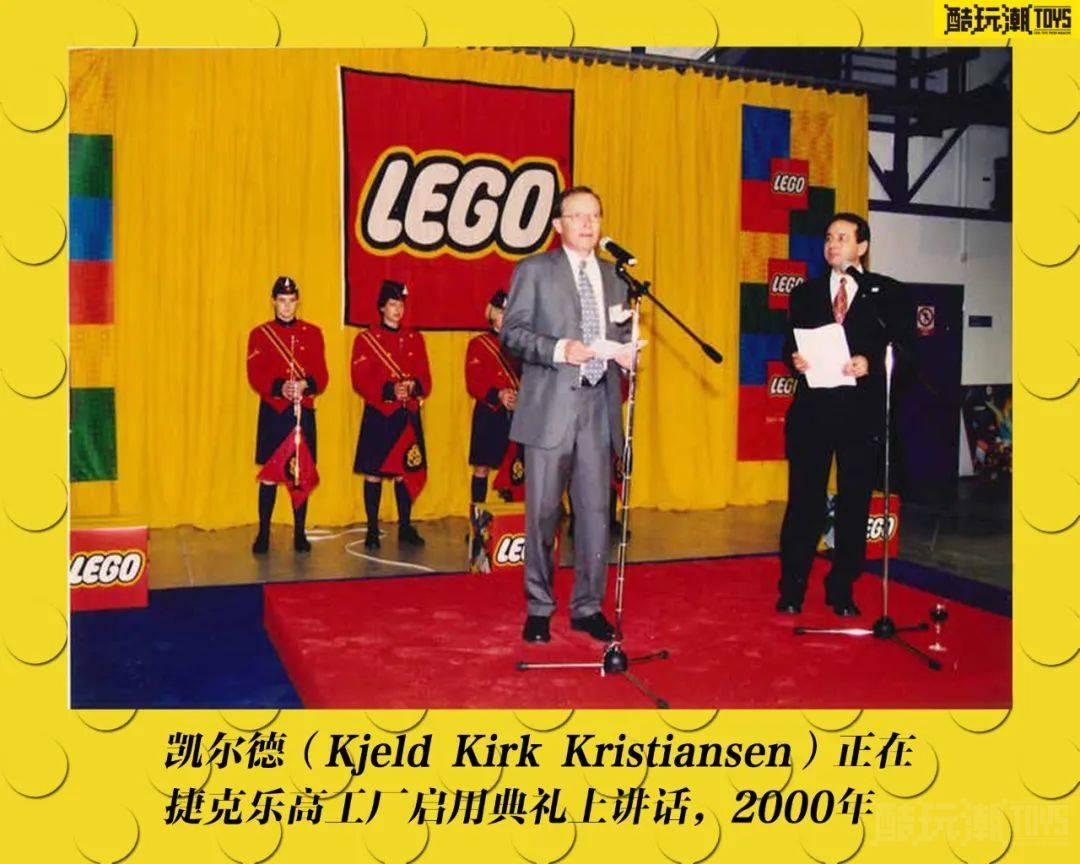 乐高90周年特别篇——回顾乐高集团90年发展史 -1