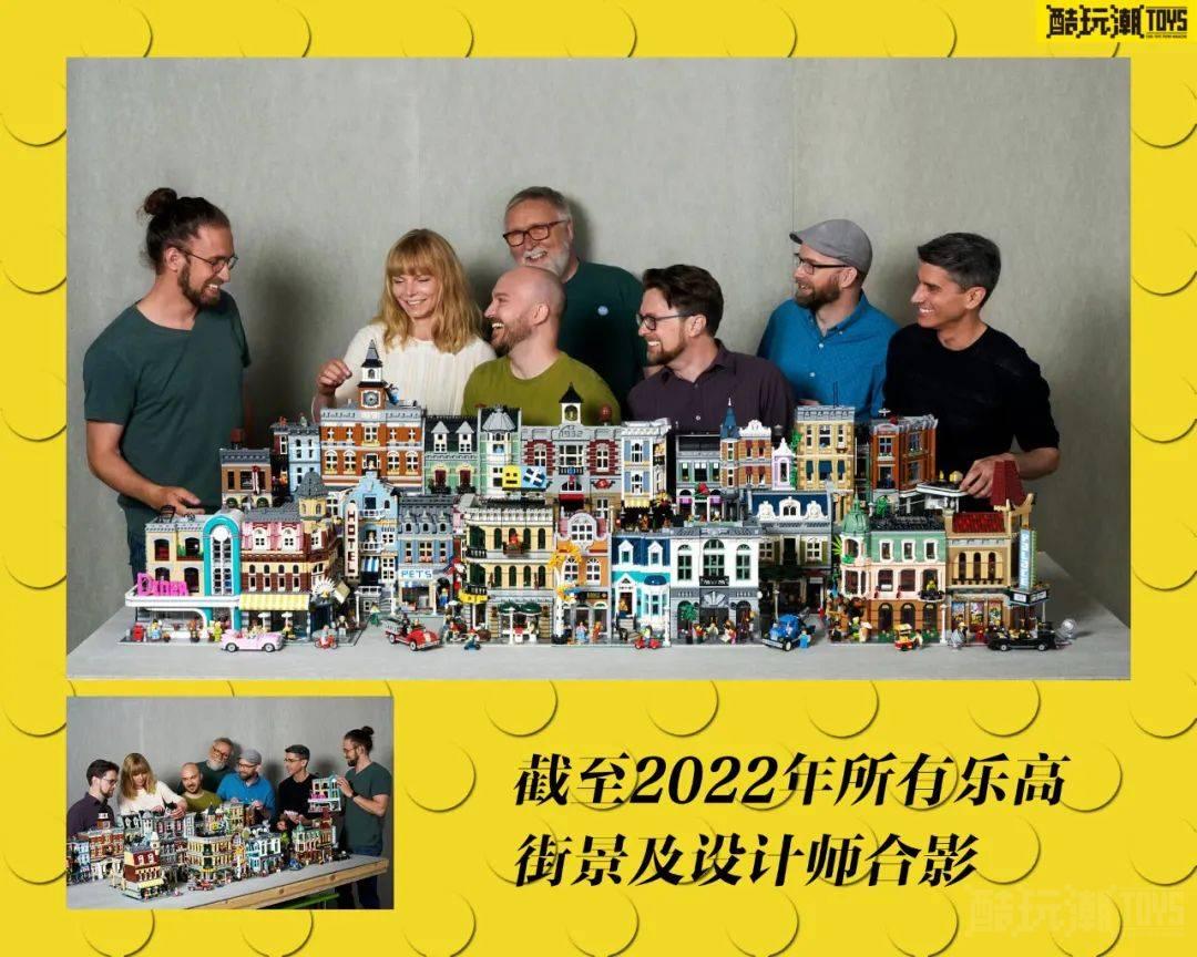 乐高90周年特别篇——回顾乐高集团90年发展史 -1