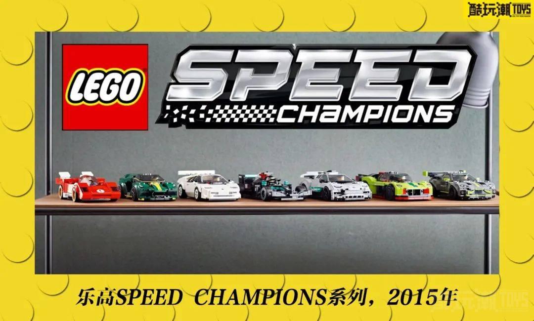 乐高90周年特别篇——回顾乐高集团90年发展史 -1