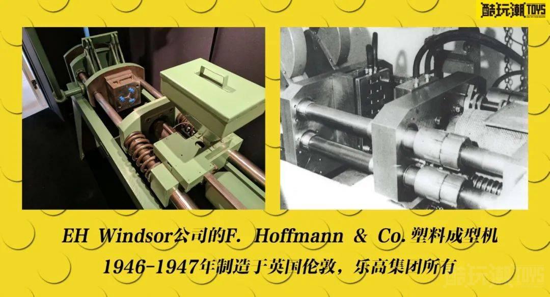 乐高90周年特别篇——回顾乐高集团90年发展史 -1