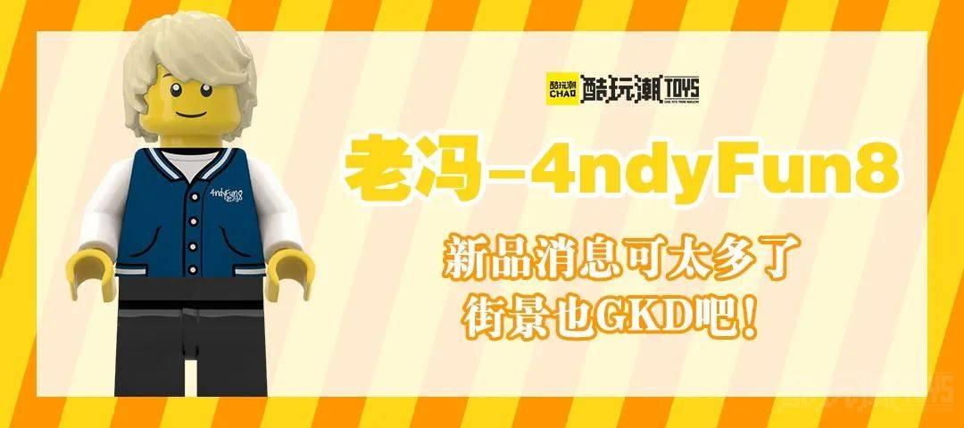 小酷周记 | 这么多新品，真是让小伙伴们挑花了眼！ -1