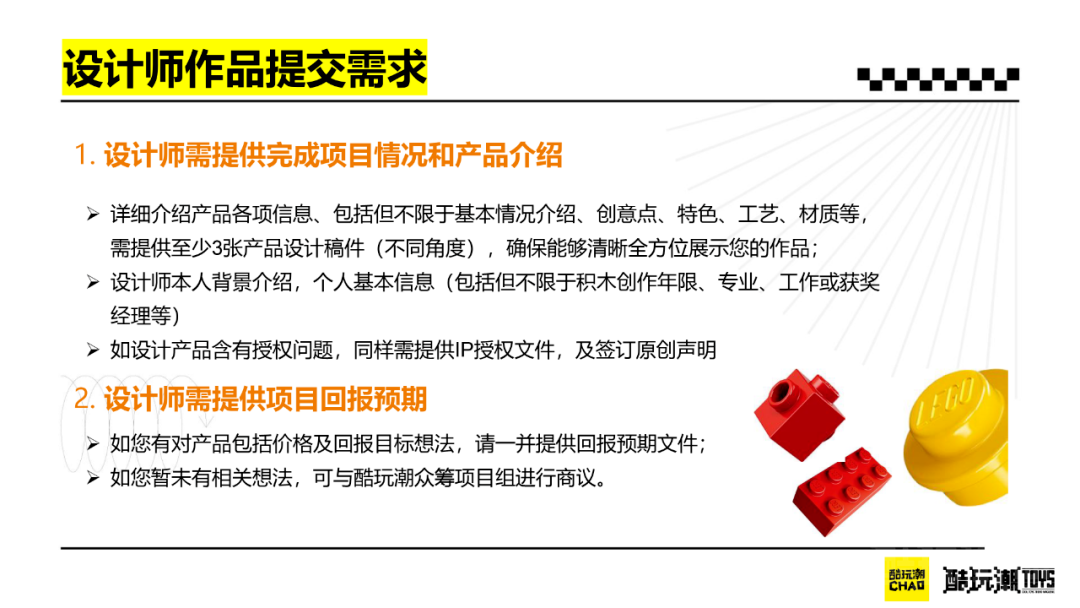 兔个吉利~酷玩潮生肖主题【福兔贺岁】积木暖心预售! -1 兔个吉利~酷玩潮生肖主题【福兔贺岁】积木暖心预售! -1