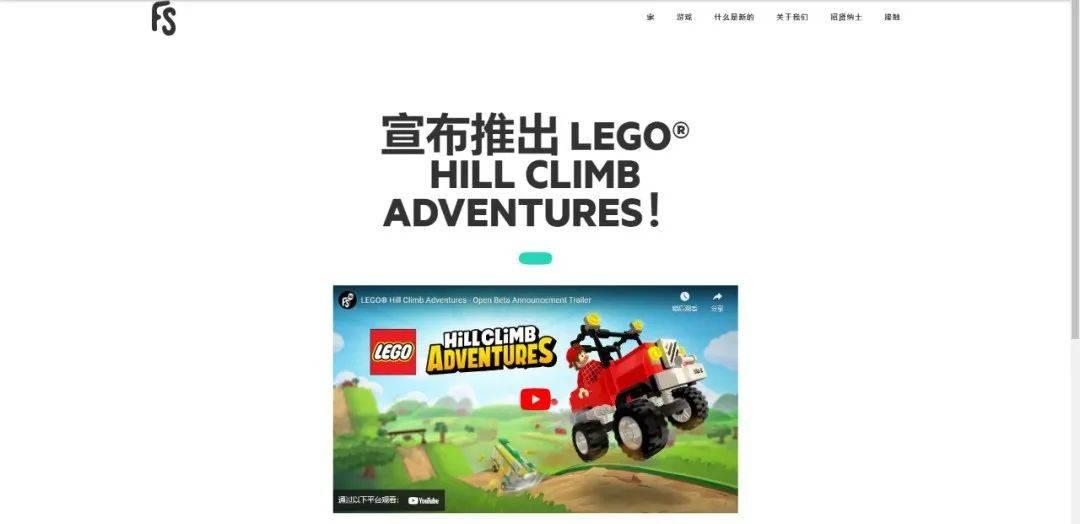 《LEGO Hill Climb Adventures》乐高手游正在制作中 -1 《LEGO Hill Climb Adventures》乐高手游正在制作中 -1