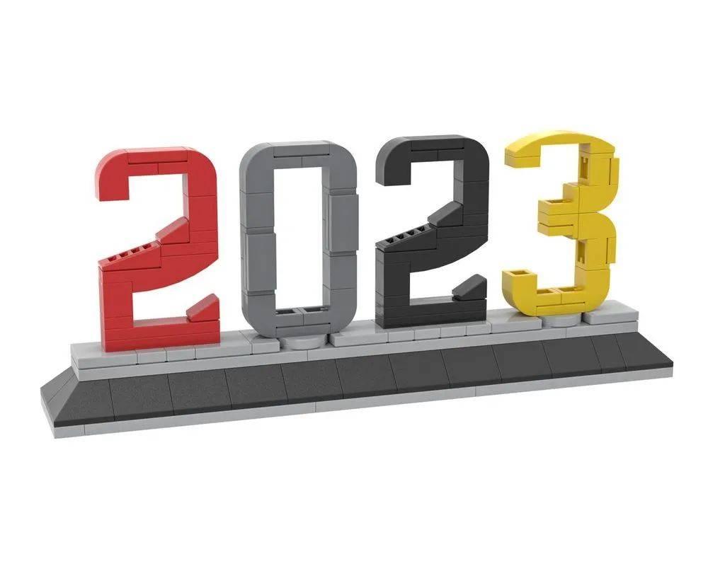 2023——新年快乐 -1