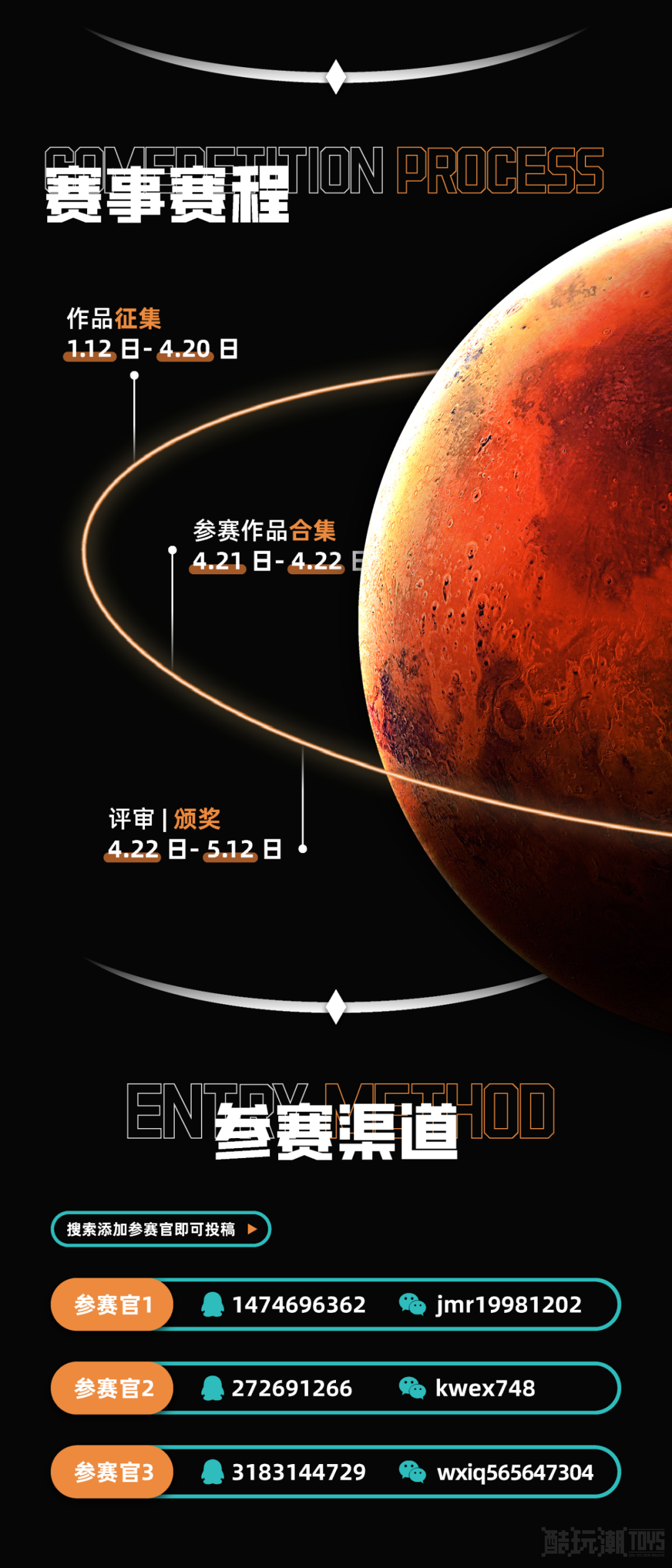 爱砖积木社区第二届MOC比赛【星旅】正式开始~ -1 爱砖积木社区第二届MOC比赛【星旅】正式开始~ -1