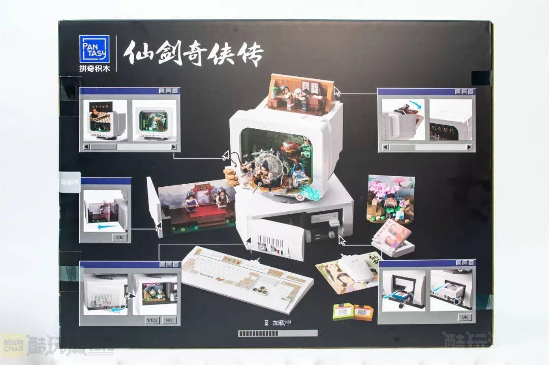 梦回少年，情怀拉满！拼奇仙剑98柔情版单机时代开箱评测【文末依然有福利】 -1