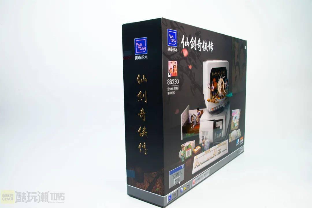 梦回少年,情怀拉满!拼奇仙剑98柔情版单机时代开箱评测【文末依然有福利】 -1 梦回少年,情怀拉满!拼奇仙剑98柔情版单机时代开箱评测【文末依然有福利】 -1