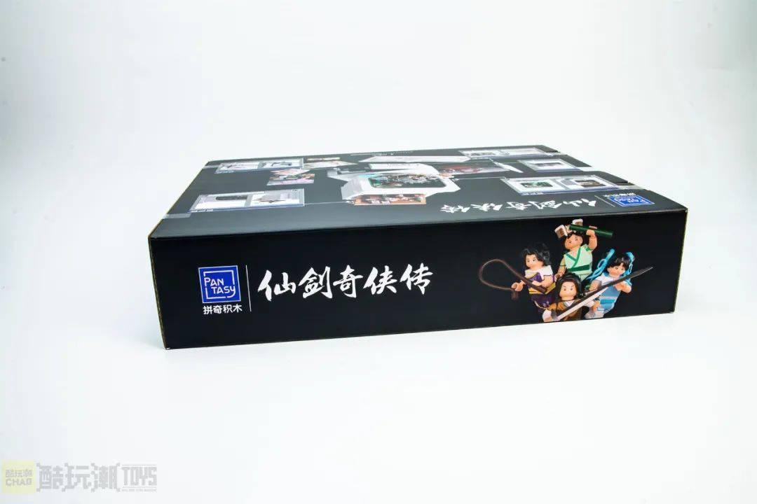 梦回少年,情怀拉满!拼奇仙剑98柔情版单机时代开箱评测【文末依然有福利】 -1 梦回少年,情怀拉满!拼奇仙剑98柔情版单机时代开箱评测【文末依然有福利】 -1