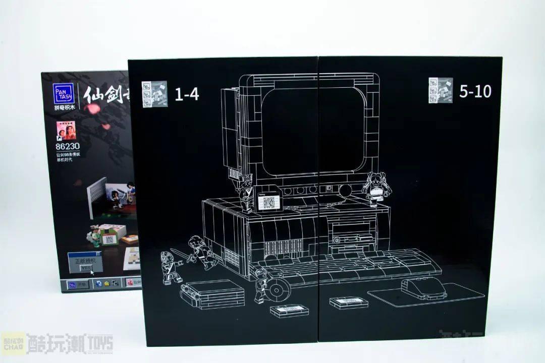 梦回少年，情怀拉满！拼奇仙剑98柔情版单机时代开箱评测【文末依然有福利】 -1