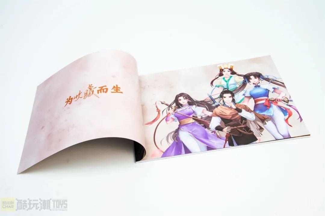 梦回少年，情怀拉满！拼奇仙剑98柔情版单机时代开箱评测【文末依然有福利】 -1