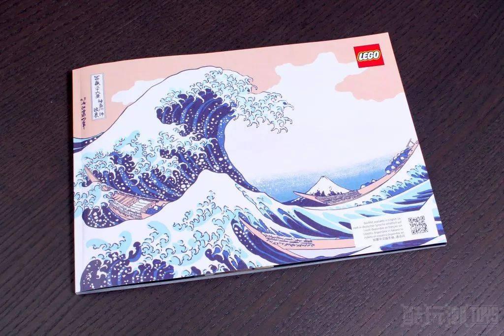 乐高艺术31208 Hokusai – 神奈川冲浪里开箱评测 -1