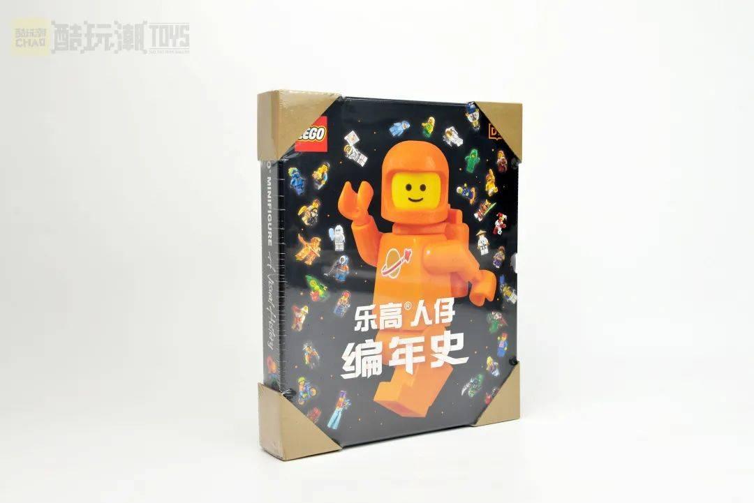 又是一年新春到,这份乐高书新年礼物攻略请收好! -1 又是一年新春到,这份乐高书新年礼物攻略请收好! -1
