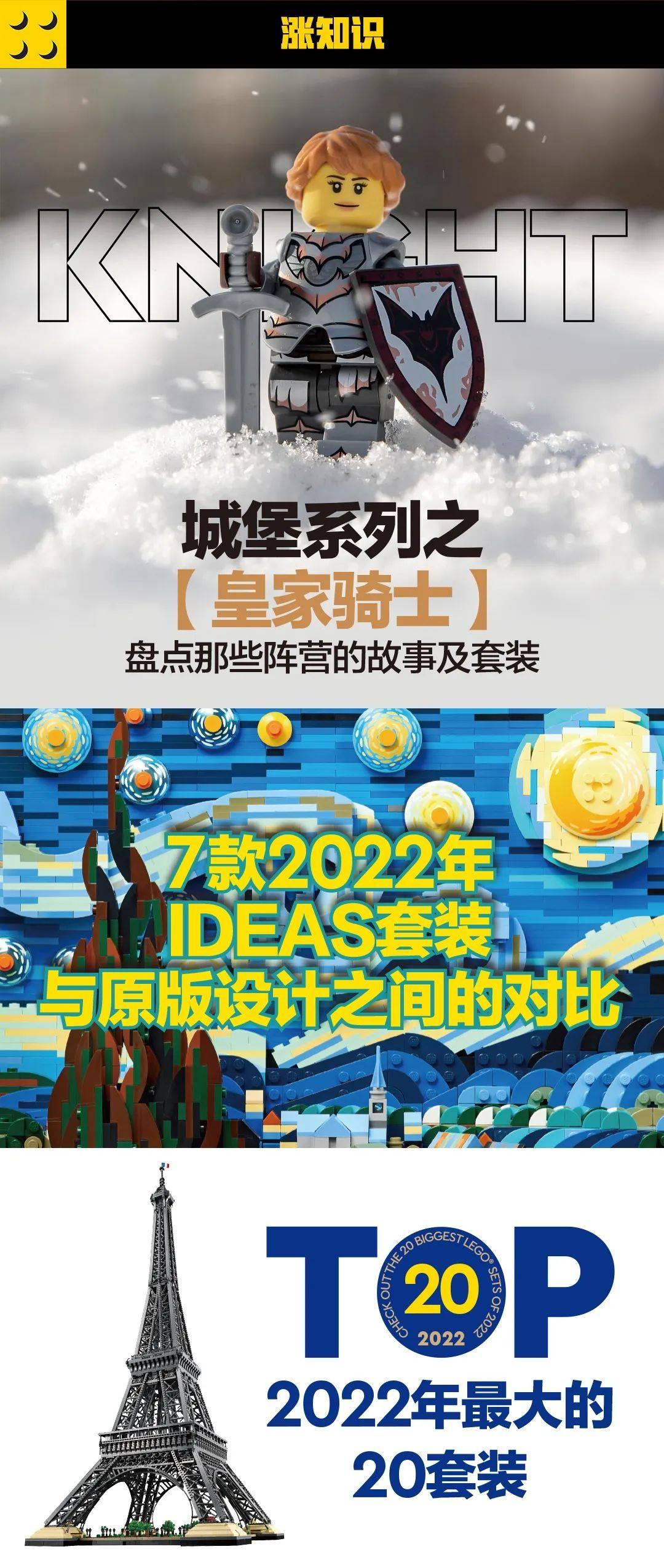 2023新春首刊！大展宏兔~《酷玩潮》杂志第17期正式发布 -1