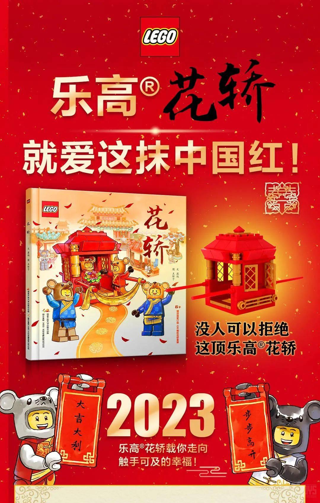 2023新春首刊！大展宏兔~《酷玩潮》杂志第17期正式发布 -1