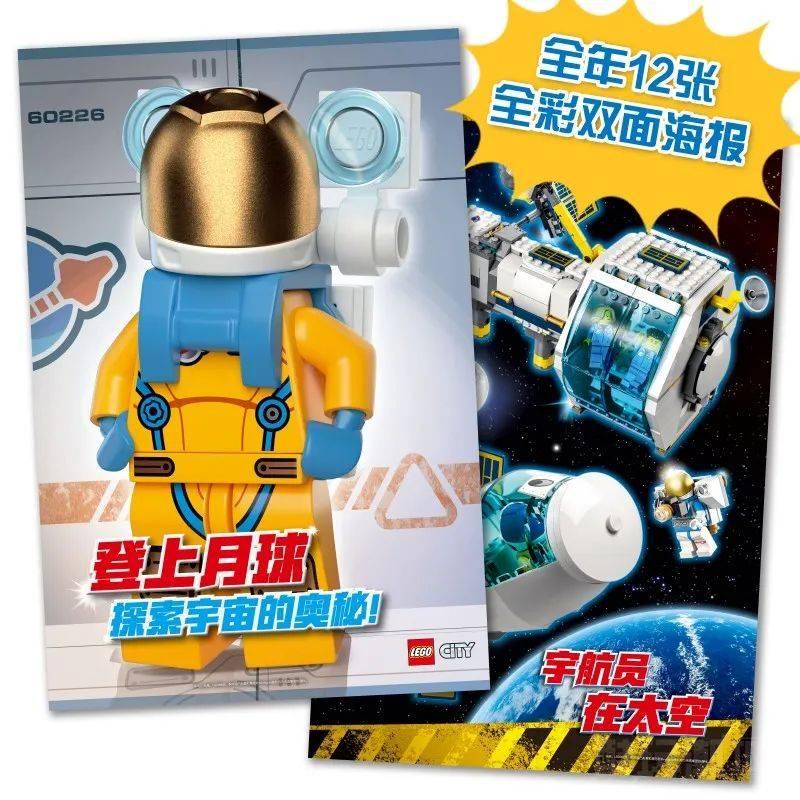2023全新人仔！中国地区《乐高®幻影忍者》&《乐高®城市》官方画册期刊开启征订！ -1