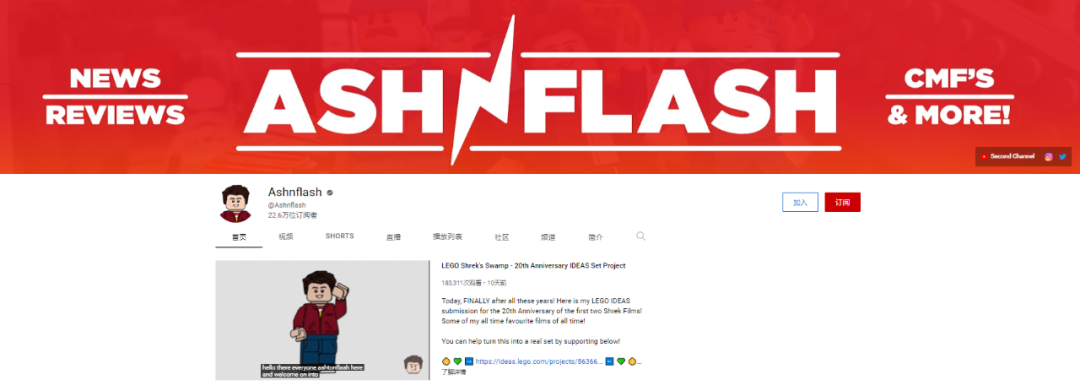 获万票仅用三天?!乐高IDEAS作品《怪物史莱克的沼泽—20周年纪念》获得万票支持 -1 获万票仅用三天?!乐高IDEAS作品《怪物史莱克的沼泽—20周年纪念》获得万票支持 -1
