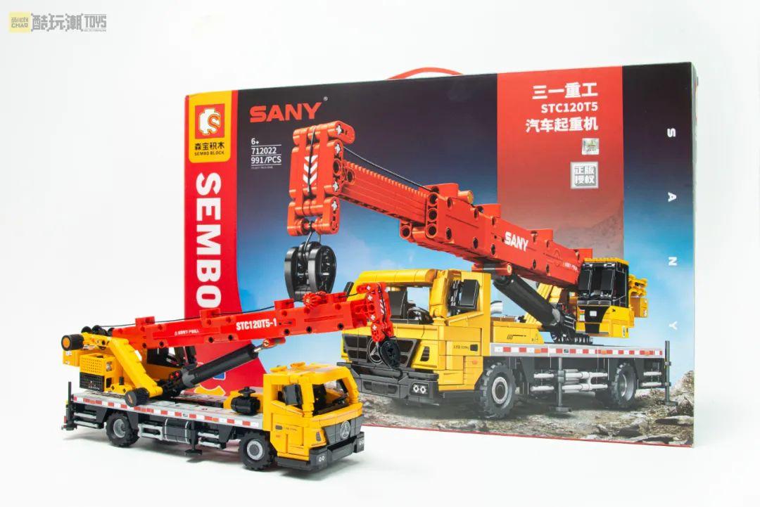 独属于男人的浪漫——森宝积木×三一重工机械组工程车联名套装开箱评测 -71 独属于男人的浪漫——森宝积木×三一重工机械组工程车联名套装开箱评测 -71
