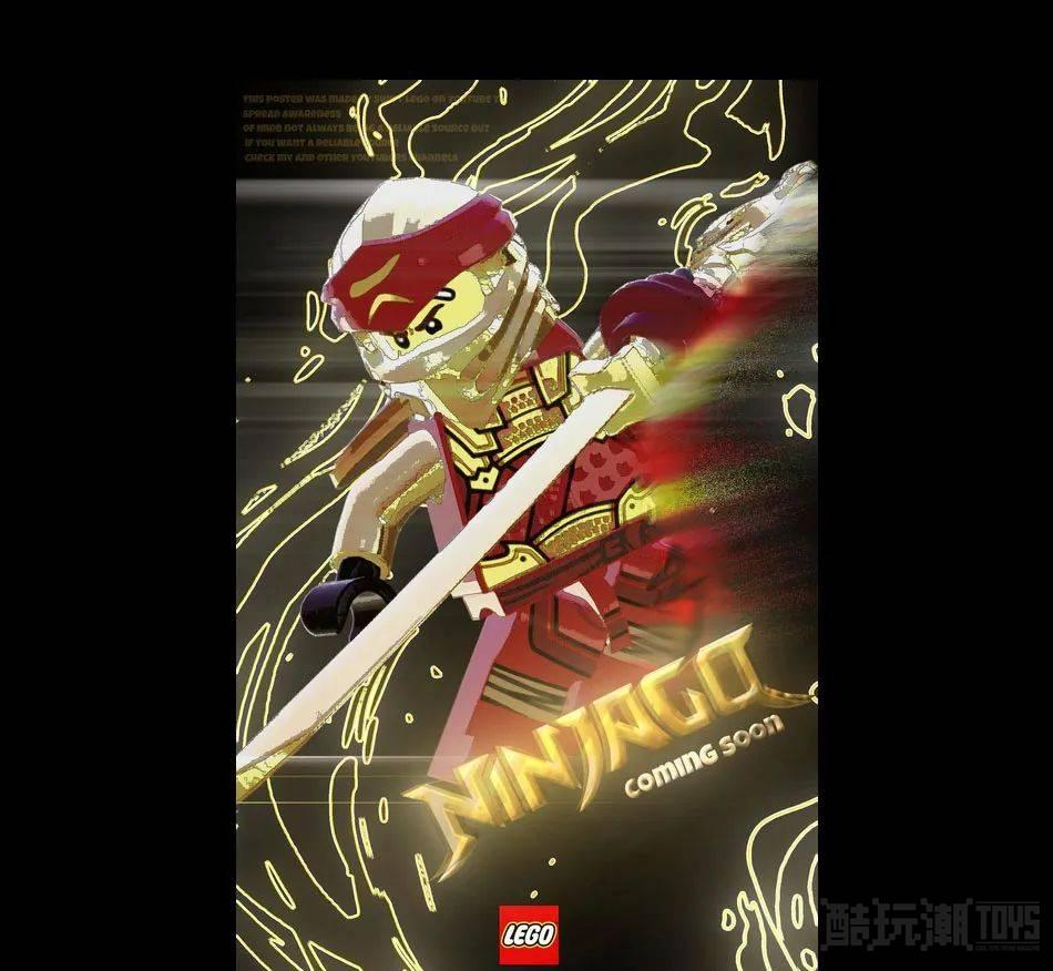 乐高幻影忍者动画第17季《Ninjago United》即将上映 -1