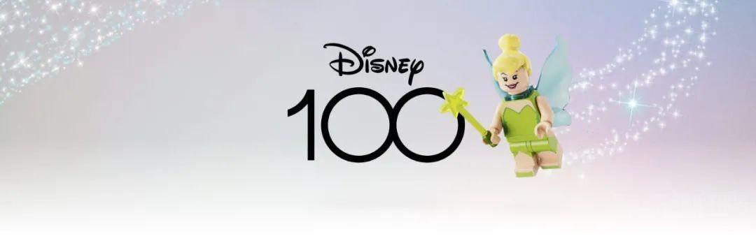 乐高迪士尼100周年庆套装43212迪士尼欢庆专列开箱评测 -1