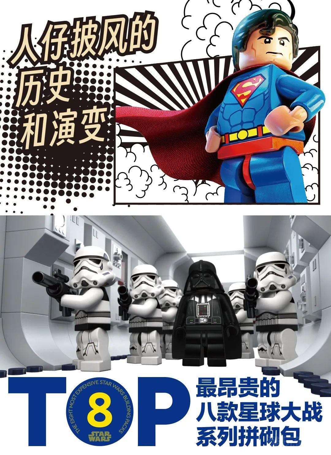 说件大事!《酷玩潮》19期杂志上架咯~ -8 说件大事!《酷玩潮》19期杂志上架咯~ -8