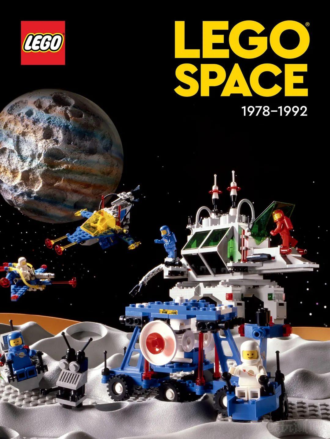 乐高新书《LEGO Space 1978-1992》将于10月推出 -1