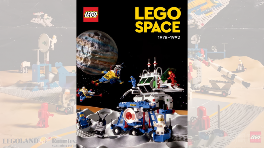 乐高新书《LEGO Space 1978-1992》将于10月推出 -2