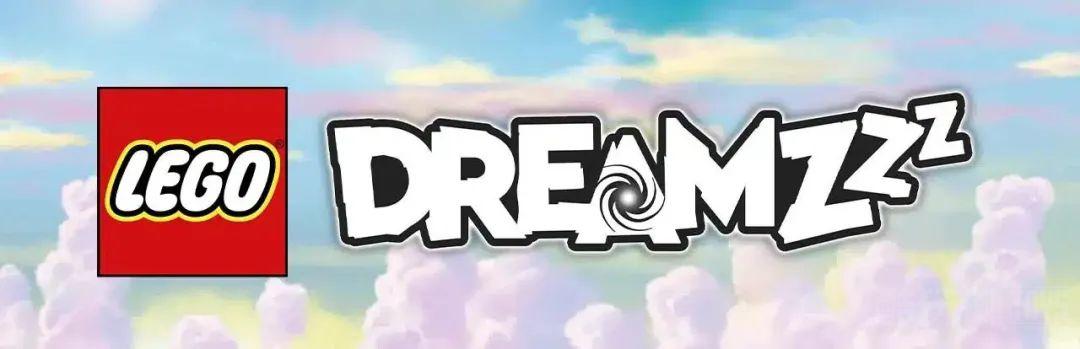 乐高Dreamzzz系列新品套装长这样?幻影忍者最新预告片透露相关细节 -14 乐高Dreamzzz系列新品套装长这样?幻影忍者最新预告片透露相关细节 -14