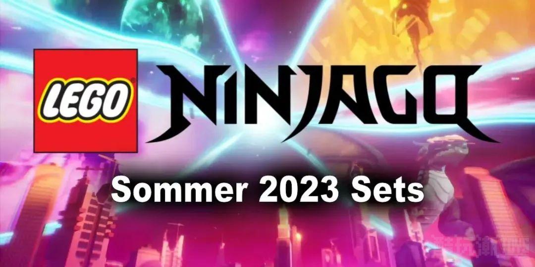 龙之崛起?乐高幻影忍者系列2023年6月新品套装最新情报 -1 龙之崛起?乐高幻影忍者系列2023年6月新品套装最新情报 -1