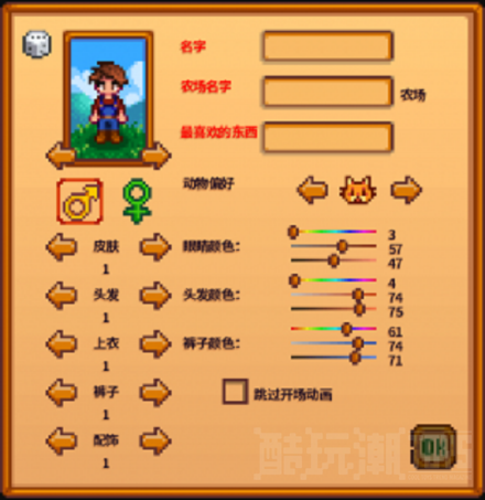 每个人心中都有一座属于自己的农场,乐高IDEAS作品《星露谷物语农场》获得万票支持 -6 每个人心中都有一座属于自己的农场,乐高IDEAS作品《星露谷物语农场》获得万票支持 -6