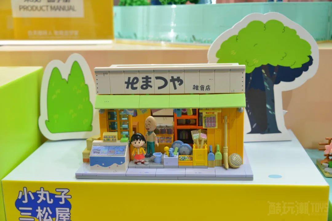 小酷带您云看展之2023年深圳玩具展【速览篇】 -50 小酷带您云看展之2023年深圳玩具展【速览篇】 -50