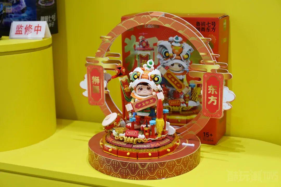 积木新品有哪些?小酷带您云看2023年深圳玩具展(二) -10 积木新品有哪些?小酷带您云看2023年深圳玩具展(二) -10