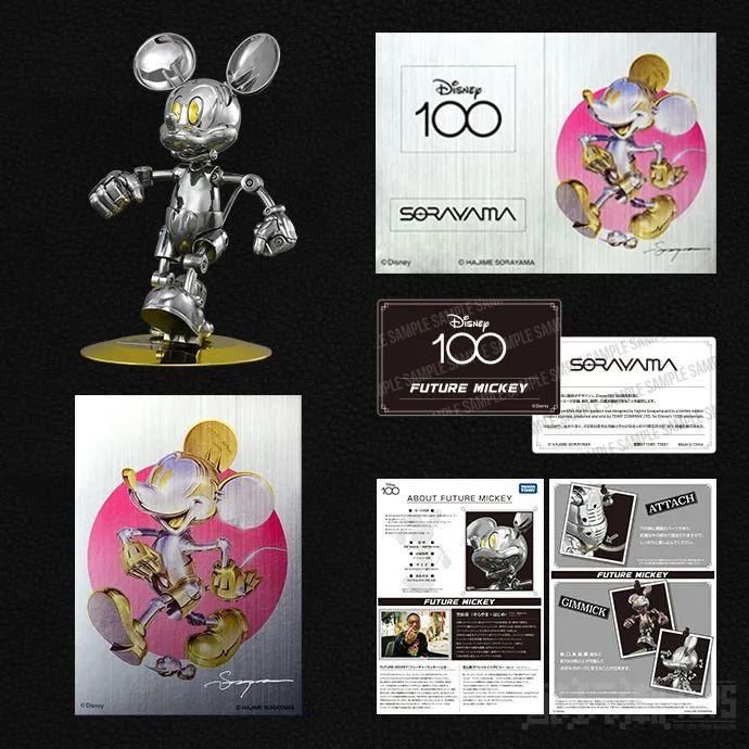 TAKARATOMY×空山基 迪士尼100周年纪念“Disney100 FUTURE MICKEY”未来米奇 合金可动玩偶！ -12