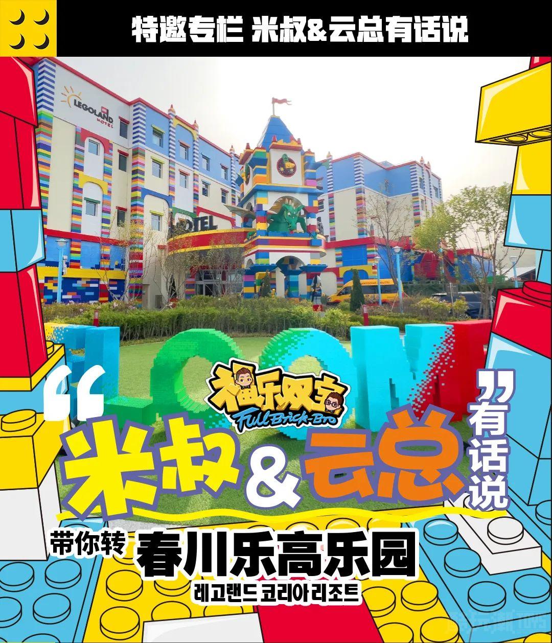 来自五月尾声的精彩，《酷玩潮》杂志第21期郑重登场~ -5