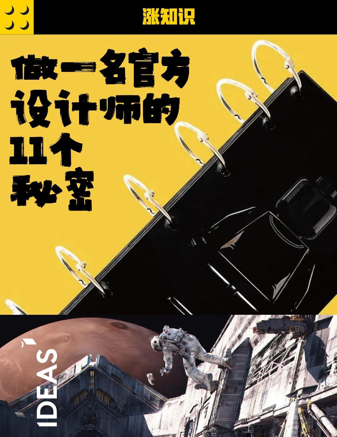 来自五月尾声的精彩，《酷玩潮》杂志第21期郑重登场~ -6