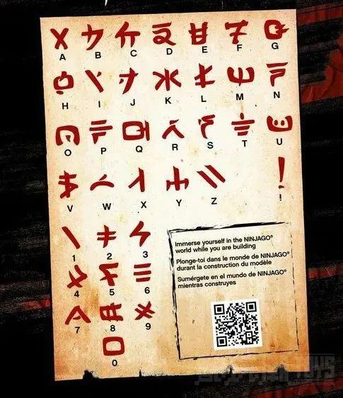 全剖析！乐高71799幻影忍者城市市集详尽开箱评测【彩蛋篇】 -6