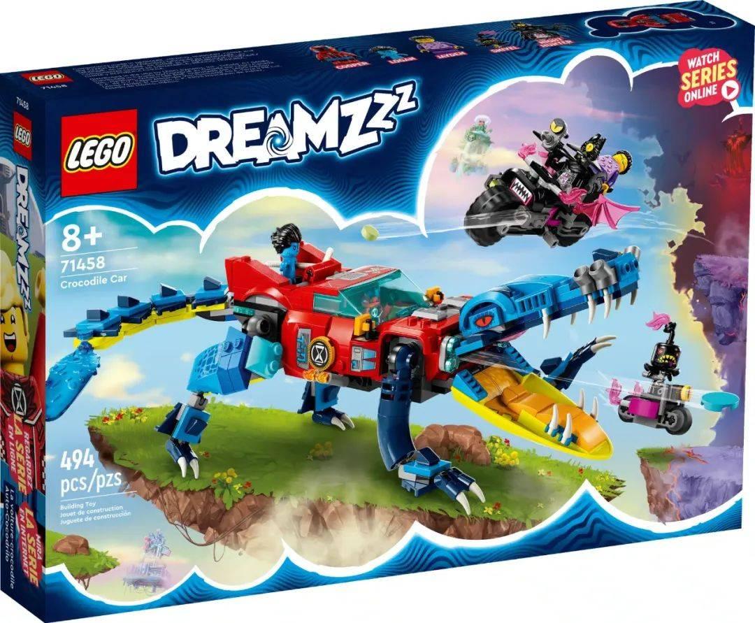 闯入梦境城!乐高梦境城猎人Dreamzzz系列11款新套装公布! -1 闯入梦境城!乐高梦境城猎人Dreamzzz系列11款新套装公布! -1