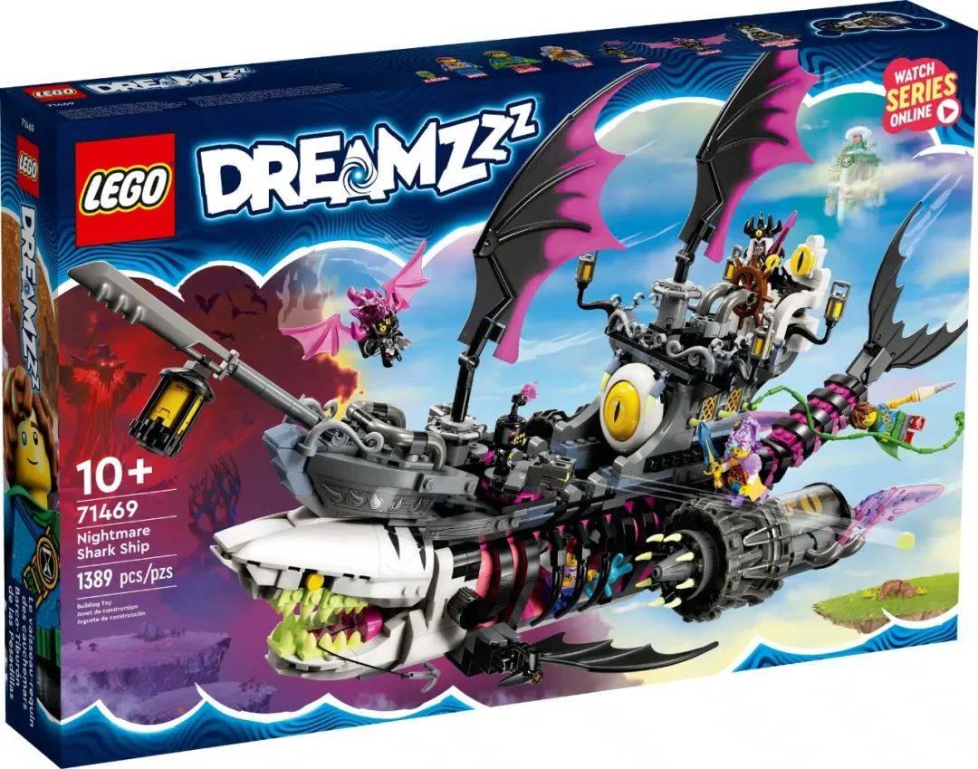 闯入梦境城!乐高梦境城猎人Dreamzzz系列11款新套装公布! -1 闯入梦境城!乐高梦境城猎人Dreamzzz系列11款新套装公布! -1