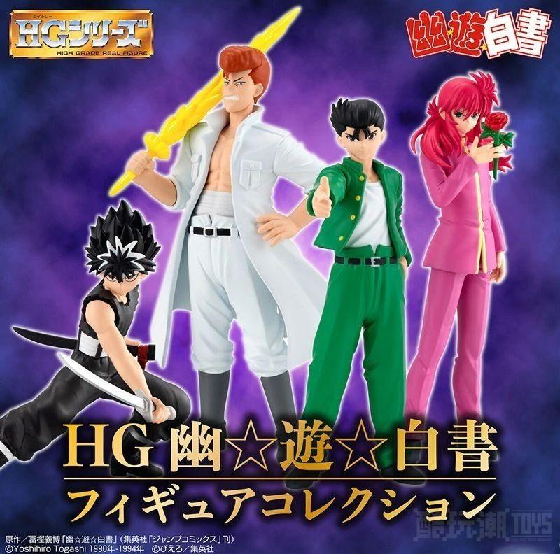 万代 GASHAPON“HG幽游白书 COLLECTION”收录主角四人与动画OP、ED中熟悉的纪念照 -1
