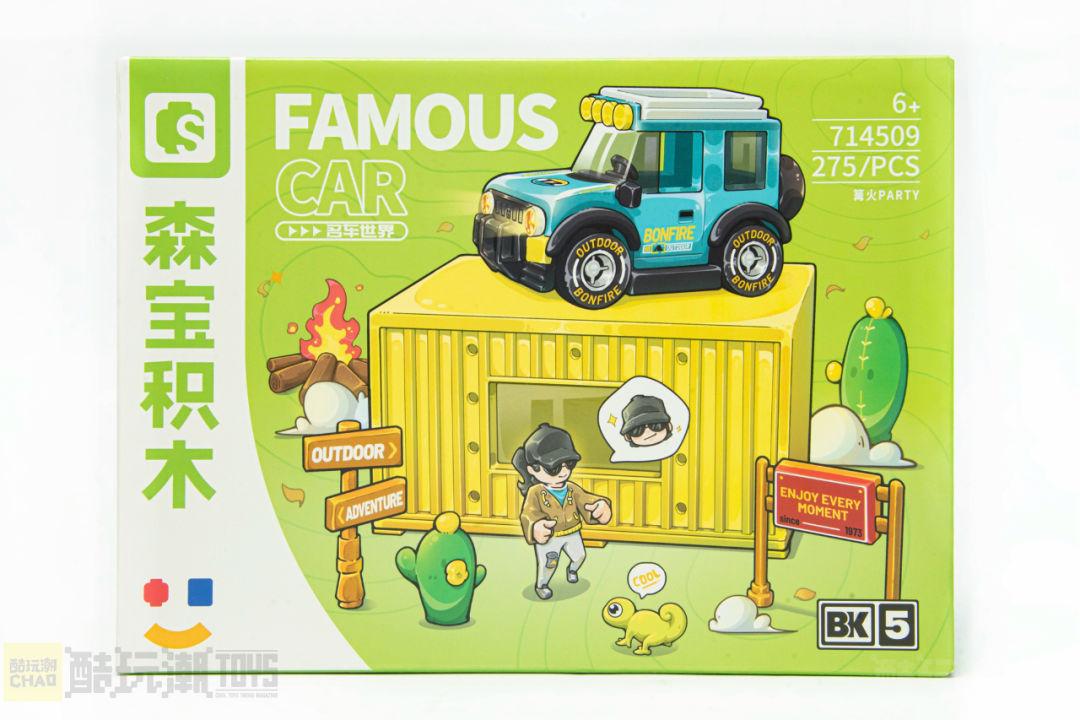 成年人的乌托邦世界,如何用积木组装——森宝积木名车世界系列套装开箱评测 -8 成年人的乌托邦世界,如何用积木组装——森宝积木名车世界系列套装开箱评测 -8
