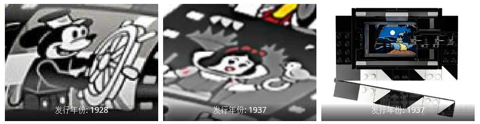 跨越百年历史,盘点乐高43230华特·迪士尼摄影机中致敬的每一部电影 -1 跨越百年历史,盘点乐高43230华特·迪士尼摄影机中致敬的每一部电影 -1