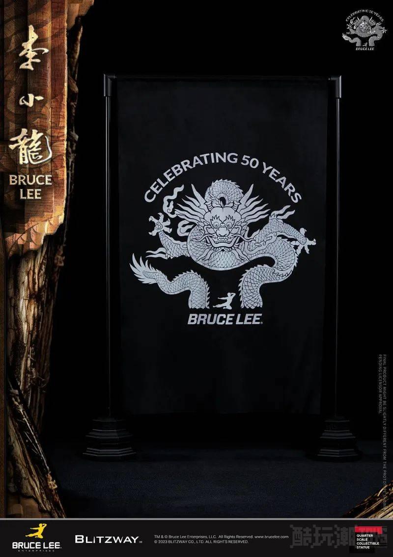 重现死亡游戏！BLITZWAY 李小龙 Bruce Lee 逝世50周年纪念版 -1