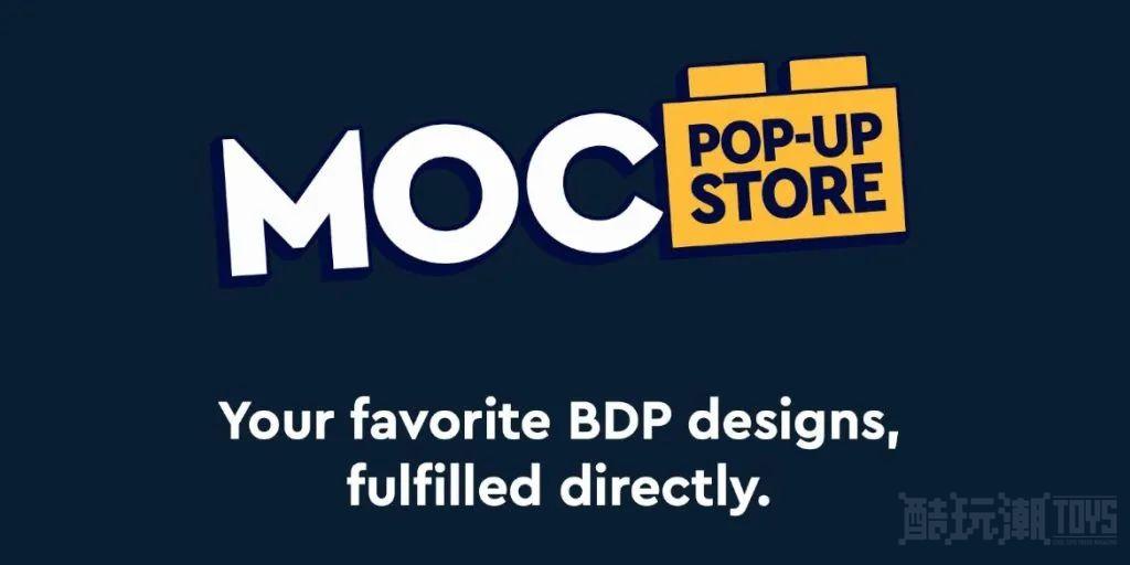 BrickLink推出MOC快闪店服务，让我们看看在这里都能买到些什么东西？ -1