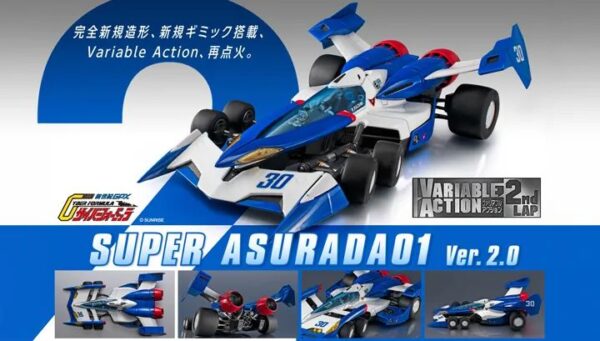 VARIABLE ACTION 2ndLAP《闪电霹雳车》超级阿斯拉01 Ver.2 搭载新机构的完全新规造形！