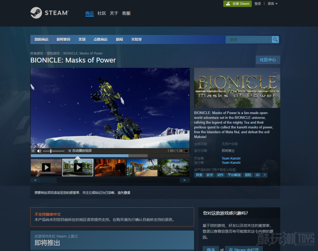 全新游戏《生化战士:力量面具》试玩版将于 2024年初登陆Steam -2 全新游戏《生化战士:力量面具》试玩版将于 2024年初登陆Steam -2