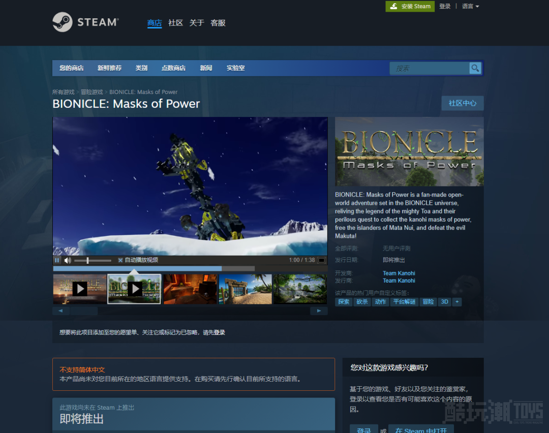 全新游戏《生化战士：力量面具》试玩版将于 2024年初登陆Steam -2